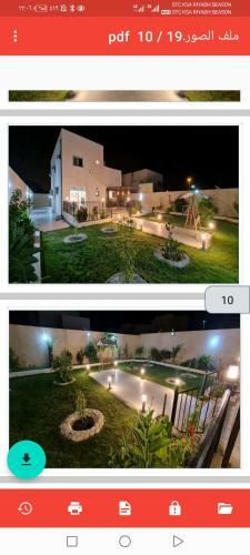 Villa ????? ?????2