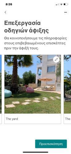 Villa Evita , Athytos Wonderful ,63m2,a/c