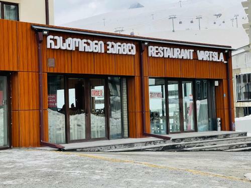 Apartamento New Gudauri Twins