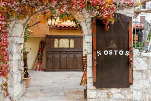 Hostal Nostos Suites By White Hills