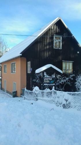 Apartman Sara - Delnice