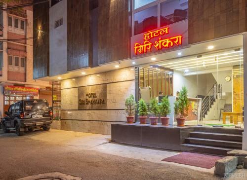Hotel Giri Shankara