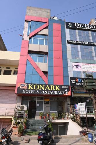 Hotel Konark & Restaurant