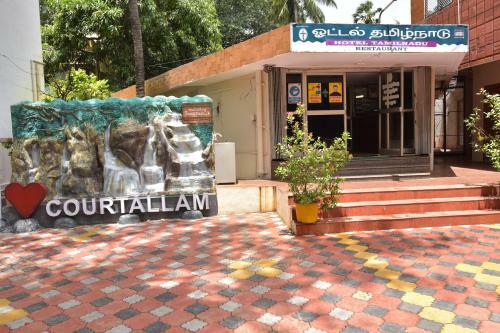 Hotel Tamilnadu, Courtallam I