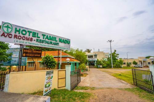 Hotel Tamilnadu - Thiruvannamalai