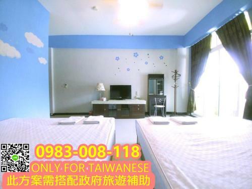 Amazing Taitung B&B