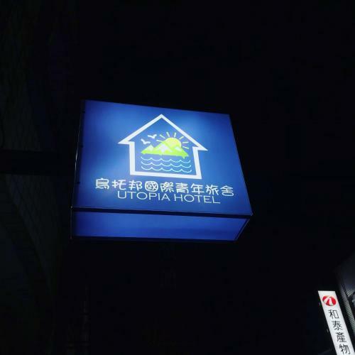 Utopia Hostel