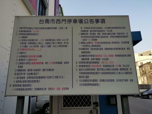 Hostal You I98 Guesthouse