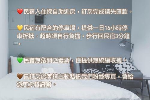 Beizhu Tainan Homestay