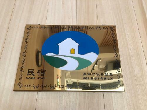 ??? Ryou Hotel Tainan