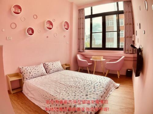 Green Only Homestay