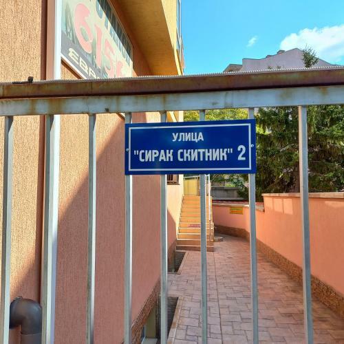 Hostal ????????