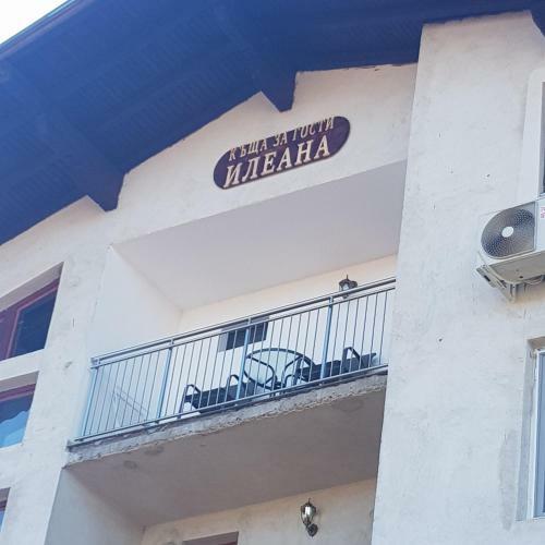 Hostal Guest House Ileana