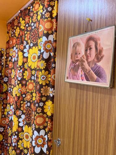 La Cour D'hortense - Caravane Vintage