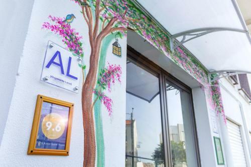Hostal Paz & Amor Guest House - Peace & Love