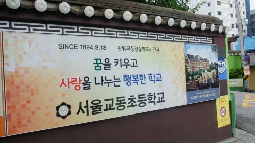 Hostal Namhyeondang Hanok Guesthouse