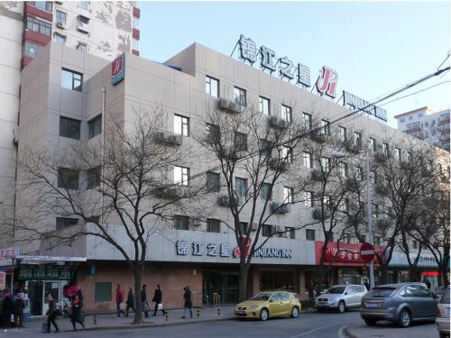 Hotel Jinjiang Inn - Beijing Anzhenli