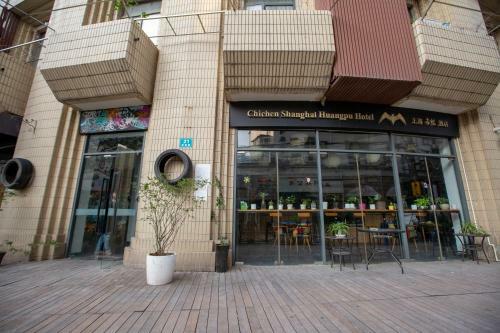 Shanghai Chi Chen Boutique Hotel