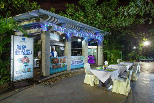 Sanya Seacube Holiday Hotel