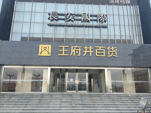 Grand Park Hotel Xi'an