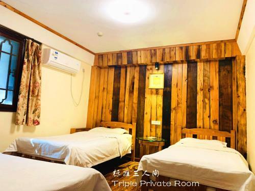 Shuyuan Youth Hostel