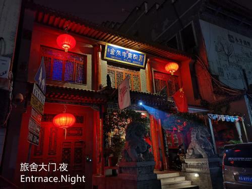 Shuyuan Youth Hostel