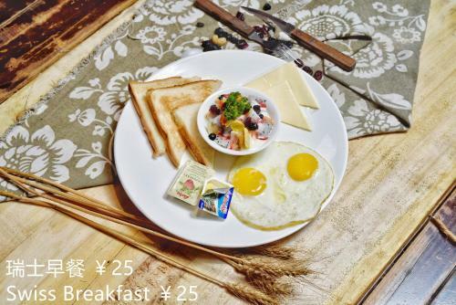 Shuyuan Youth Hostel