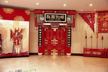 Hotel Jianguo Qianmen