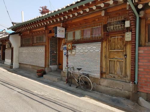 Hostal Soriwool Guesthouse