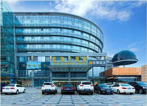 Qingdao Blue Horizon Hotel(laoshan)