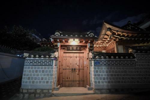 Hostal Cheongyeongjae