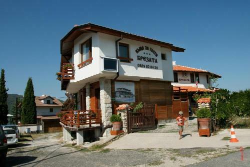 Betula Guest House