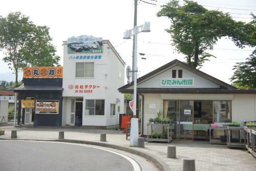 Hostal Guest House Japan Heart