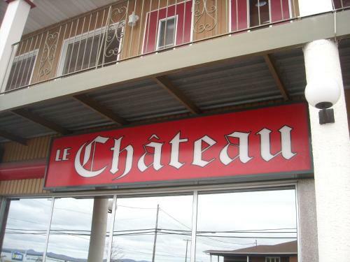 Hotel Motel Le Ch�teau