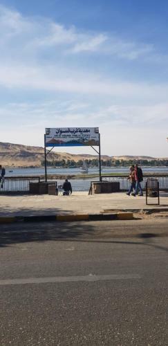 Hostal Habibi Nubian Guesthouse Aswan