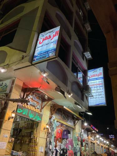 Apartamento Alrahman Building
