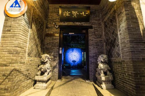 Xi'an Qixian (7 Sages) Youth Hostel