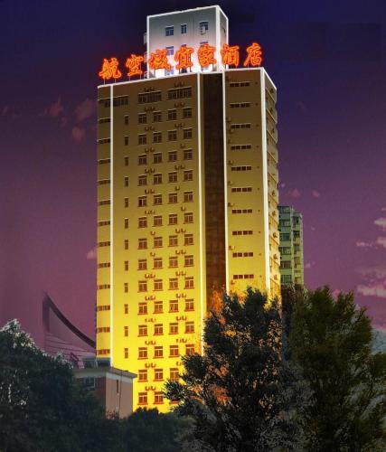 Hotel Luoyang Aviation E-home Inn