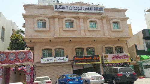 Aman Furnished Apartment 1