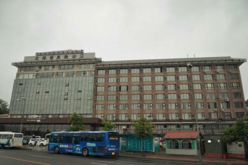 Wu Sheng Guan Holiday Hotel