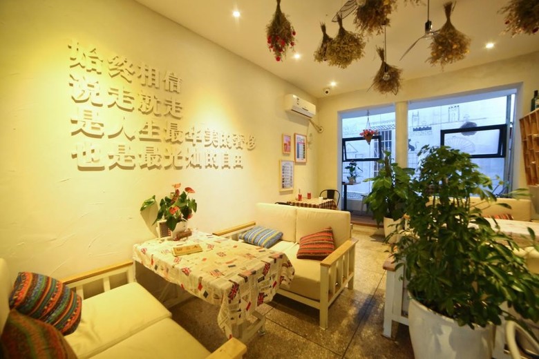Luoyang Heartland International Youth Hostel
