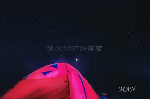 Dunhuang Manman International Desert Outdoor Campground