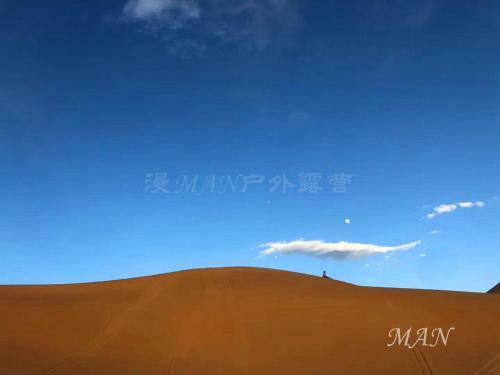 Dunhuang Manman International Desert Outdoor Campground