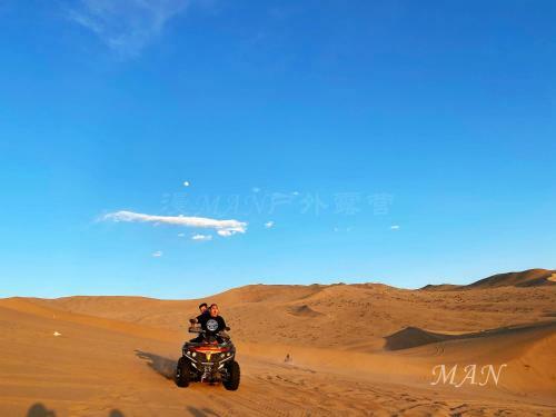 Dunhuang Manman International Desert Outdoor Campground