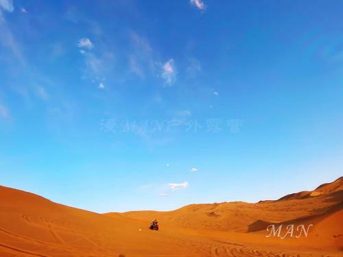Dunhuang Manman International Desert Outdoor Campground