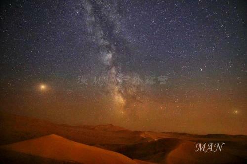 Dunhuang Manman International Desert Outdoor Campground
