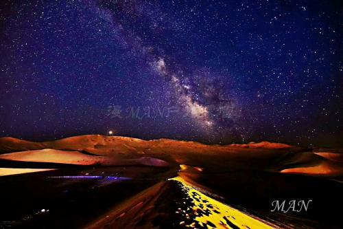 Dunhuang Manman International Desert Outdoor Campground