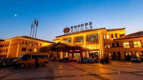 Hotel ??????????????