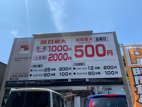 Hostal Kamakura Rakuan - Vacation Stay 24892v