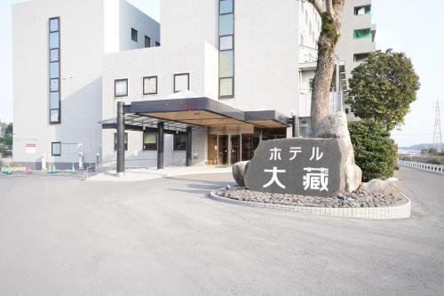 Hotel ?????